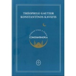 CONSTANTINOPLA/ETERNO VIAJE A ITACA / KAVAFIS, KONSTANTINOS  / GAUTIER, THEOPHILE