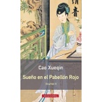SUEÑO EN EL PABELLON ROJO II  / XUEQIN, CAO