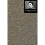 CUADERNOS LITERARIOS / SCHLEGEL, FRIEDRICH