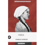 YAMILIA / AITMÁTOV, CHINGUIZ