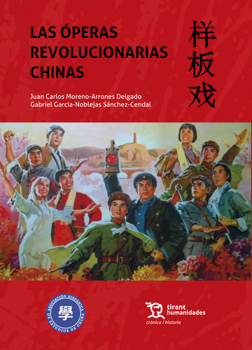 9788410817111 Las óperas revolucionarias chinas / Juan C. Moreno-Arrones Delgado - Imagen 1