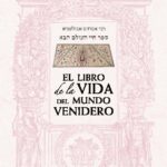 El libro de la vida del mundo venidero / Abraham Abulafia