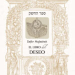 EL LIBRO DEL DESEO - SEFER HAJESHEK / Abraham Abulafia