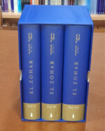 EL ZOHAR (CAJA 3 VOL.) - Imagen 2